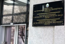 Photo of Уставниот суд реагира на обидите за политизација на неговите одлуки и меѓународни активности