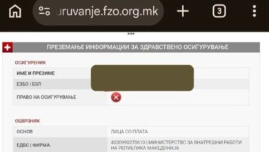 Photo of Цело МВР без здравствено осигурување: „Да се обезбеди трајно решение“, реагира Независниот синдикат