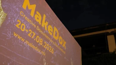 Photo of Шпанија во фокус и Детска програма на 17. „МакеДокс“
