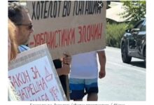 Photo of ВИДЕО: Блокади со СУП-даски во Охридското Езеро — граѓани протестираа во Лагадин против спорниот хотел