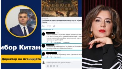 Photo of Поддршка за директорот Китановиќ од Демократската партија на Србите во Македонија, а осуда од граѓански активисти