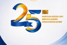 Photo of ДУИ: 25 години од Охридскиот договор – јубилеј што нè обврзува да ја браниме еднаквоста