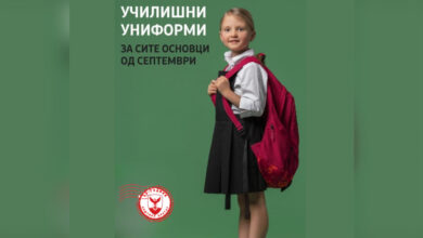 Photo of Бесплатни униформи за сите ученици од прво до деветто одделение во Центар, првачињата добиваат и ранци