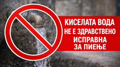 Photo of Ешерихија коли и други бактерии има во водата од јавната чешма со кисела вода во Кривогаштани