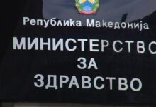 Photo of Се чекаат лабораториските резултати за тројца пациенти суспектни на западнонилска треска