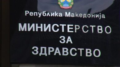 Photo of Се чекаат лабораториските резултати за тројца пациенти суспектни на западнонилска треска