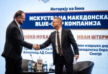 Photo of Мукаетов на 25. Конференција на Македонската берза: Мал пазар, голема можност