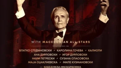 Photo of По повод 35 години независност концерт на светски познатиот тенор Карерас и македонски музички ѕвезди