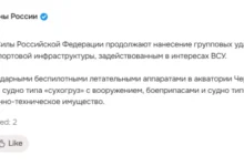 Photo of Русија соопшти дека погодила два брода во Црното Море кои превезувале оружје за Украина