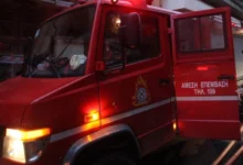 Photo of Шумски пожар во централниот дел на островот Евија – активни пожари и во североисточна Грција