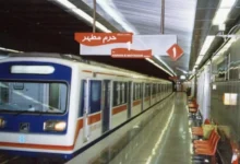 Photo of Техеран ќе ги користи метро-станиците како засолништа за цивили од воздушни напади