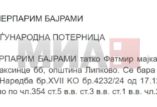 Photo of Се предаде поранешниот директор на „Државна лотарија“ Перпарим Бајрами – лишен од слобода
