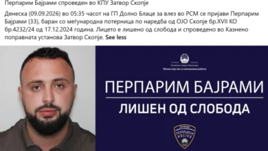 Photo of Перпарим Бајрами се предал на Блаце, спроведен е во затвор