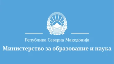 Photo of МОН ги објави резултатите од Конкурсот за прием на студенти запишани на додипломски студии во студентските домови