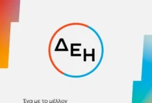Photo of Мегадата-центар во Кожани: Грчката национална компанија за електрична енергија и Amazon Web Services потпишаа меморандум