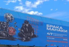 Photo of „Скејтањето не е за девојчиња“ го отвора 47. издание на фестивалот „Браќа Манаки“ во Битола