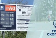 Photo of Од утре зимско работно време на зонското паркирање во Скопје