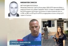 Photo of Мицкоски бара Бугарија да го испорача бегалецот Симеон Михаилов