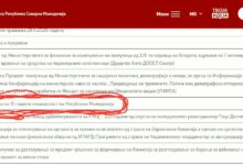 Photo of Јон Фрчкоски: Владата ѝ наложила на Лотарија, 4.8 милиони евра дивиденда да ги насочи кон прославата на 35-години независност