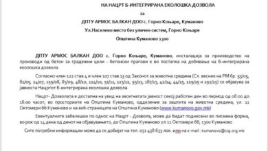 Photo of СДСМ: Платформата ЗНАМ 2.0 исто како Мицкоски, Ќуркчиев вчера едно – денеска друго