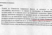 Photo of Во новиот билатерален договор „македонскиот народ” е „народ на Северна Македонија” – Апасиев го прозва ВМРО-ДПМНЕ за демакедонизација