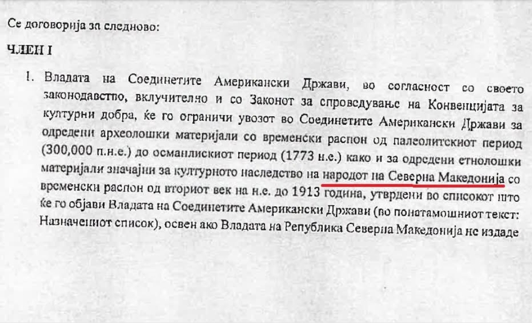 Во новиот билатерален договор „македонскиот народ” е „народ на Северна Македонија” – Апасиев го прозва ВМРО-ДПМНЕ за демакедонизација