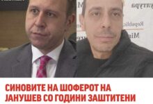 Photo of Синовите на шоферот на Јанушев со години заштитени од полицијата – алармираат жители на аеродром