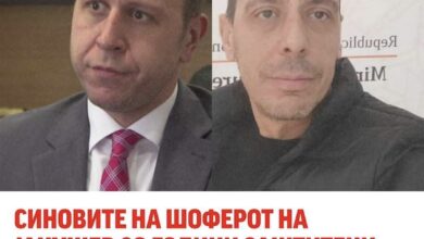 Photo of Синовите на шоферот на Јанушев со години заштитени од полицијата – алармираат жители на аеродром
