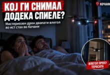 Photo of Мистериозен дрон двапати влегол во ист стан во Кочани!