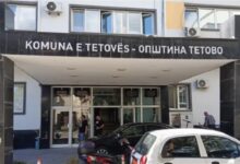 Photo of Општина Тетово најави присилна наплата од 1 октомври за неплатен данок на имот и комунална такса за фирма