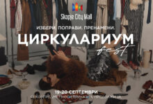 Photo of Најголемиот градски Циркулариум; Сè што има приказна, има и нова шанса