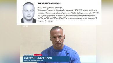 Photo of Осуденик кого Македонија го бара со потерница се појави на бугарска телевизија за да ја брани Ива, на која и се суди за сообраќајка каде загина човек