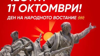 Photo of Собраниски делегации ќе положат цвеќе во Скопје, Прилеп и Куманово по повод 11 Октомври