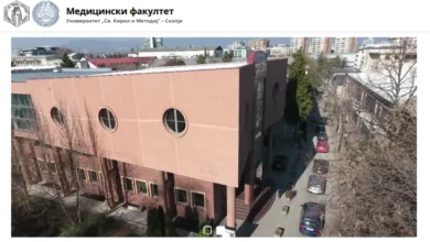 Photo of Медицински факултет: Постапката за вработување доктори беше објективна и транспарентна