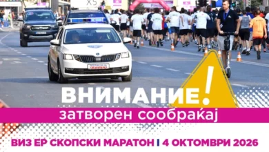 Photo of Во Скопје утре изменет сообраќаен режим поради Виз Ер Скопскиот маратон
