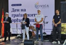 Photo of (ФОТО) Над 80 невладини ги претставија своите активности на фестивалот „Ден на граѓански организации“ во Скопје