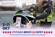 Photo of „Focus on the Road“- Засилени контроли на МВР за користење мобилни телефони и електронски уреди во сообраќајот