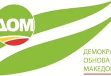 Photo of ДОМ: Време е за системско решение за дивите и нестандардните депонии