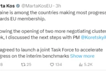 Photo of Европската комисија и Украина формираа работна група за забрзување на процесот на пристапување во ЕУ