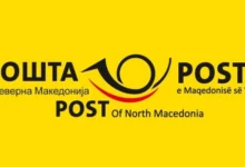 Photo of Главниот поштенски центар Скопје 2 продолжува со работа по прекинот поради поплава