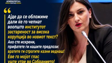Photo of Зајкова: Чии функционери спасувавте со Кривичниот законик – сега Брисел ќе го чекате дури ви застаруваат предметите и дури ветувате правда?