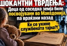 Photo of Се бара укинување на „службена тајна“ во Македонија: „Стапуваат во брак, а потоа преку ДНК дознаваат дека се брат и сестра!“
