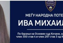 Photo of Распишана меѓународна потерница по Ива Михаилова