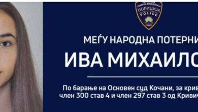 Photo of Распишана меѓународна потерница по Ива Михаилова