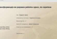Photo of Околу 6 000 ангажирани со договор на дело треба да добијат редовно вработување во институциите, вели премиерот
