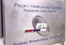 Photo of РТС со ново раководство: Избрани се в.д. директор и уредник на информативната програма