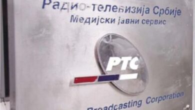 Photo of РТС со ново раководство: Избрани се в.д. директор и уредник на информативната програма