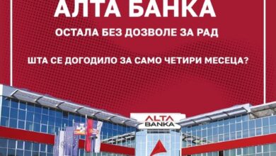 Photo of Студентската листа бара истрага за Алта банка: Како за четири месеци од висока капитална адекватност до одземена дозвола?