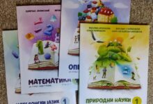 Photo of Се повлекуваат учебници за четири одделенија во основно образование