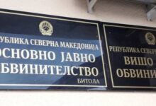 Photo of Одземен му е пасошот на вишиот јавен обвинител Пецо Везироски од Битола